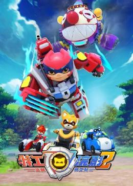 特工浣影2之丛林特工队