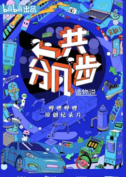 造物说：一共分几步