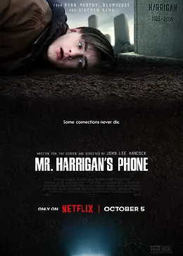 哈里根先生的手机