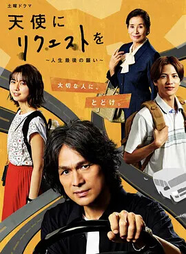 无须担心之介 天下无敌 (2026) 1080p 日语中字【6集完结】【4.6G】