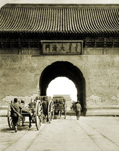 北京1924