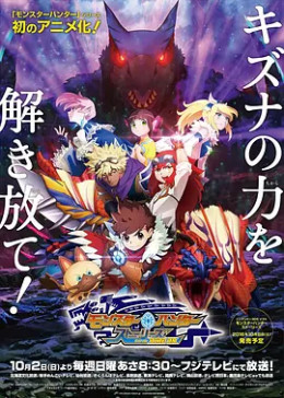 田村睦心 腾讯视频