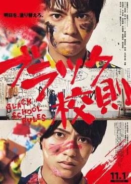 菅原伸太郎 腾讯视频