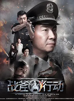 战斧行动