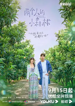 幸福到万家