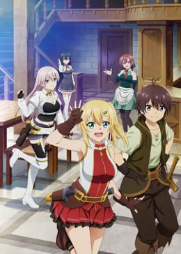 只有我能进入的隐藏地下城