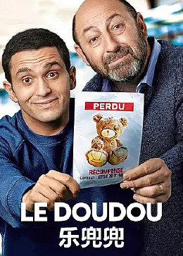 乐兜兜(普通话/2018)电影别 名:寻找泰迪英文名:finding teddy导 演