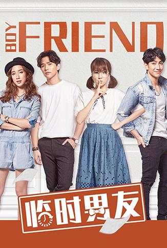 临时男友电视剧地 区:泰国语 言:泰语出品时间:2020简 介:smile初入