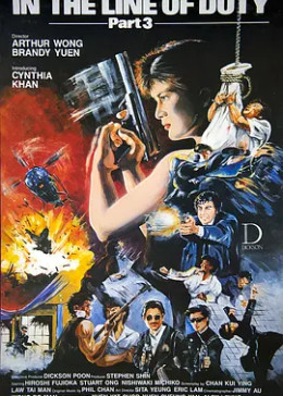 海狼普通话/原版/19911:26:22皇家师姐7皇家师姐系列电影(9部)腾讯