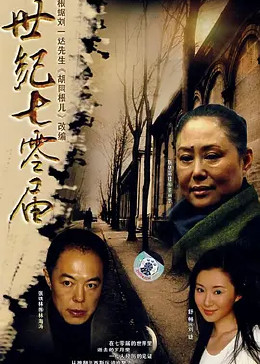 众里寻她千百度