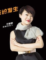 婷婷创立免费观看