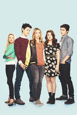 假亦真第一季fakingitseason1电视剧