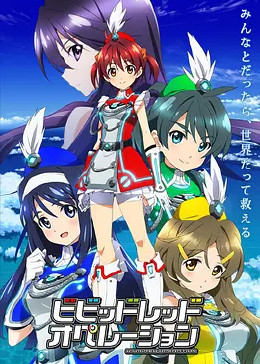 VIVIDRED OPERATION