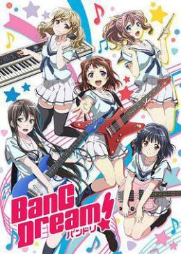 BanG Dream!OVA