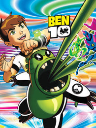 【荔枝寵兒】少年駭客田小班ben10遊戲