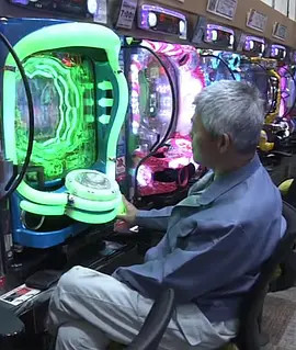 柏青哥