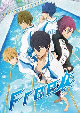 Free!免费观看