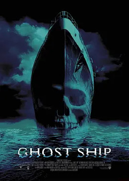 幽灵船