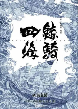 海报背景