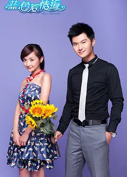 演:何丽萍主 演:沈泰杨明娜马雅舒谢祖武况明洁窦智孔简 介:该剧讲述