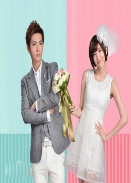 就是要你爱上我