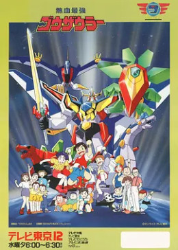 木村真一郎 腾讯视频