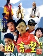 回音壁免费观看