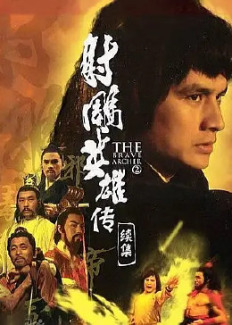 水儿武士7.21:10:10黑蜥蜴7.71:22:48胭脂杀手7.31:16:22霹雳神捕7.