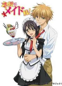 会长是女仆大人！免费观看