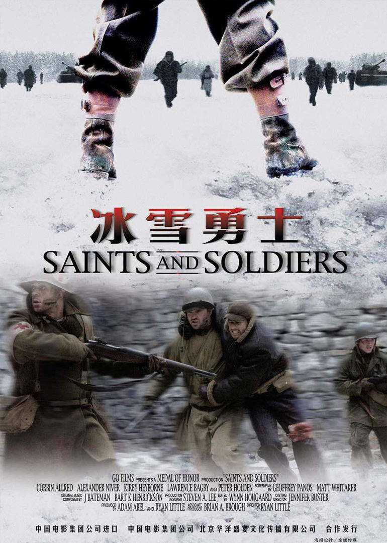 冰雪勇士saintsandsoldiers电影