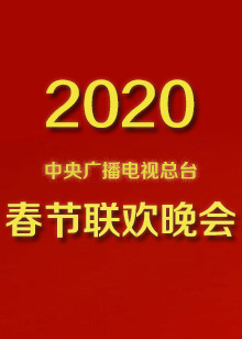 两会vr直播_vr直播_中华戏曲vr直播平台