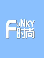 Funky加藤MyVoice：从funky到新未来