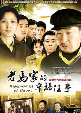 陈紫函李立群李光洁王菁华吴秀波牛飘刘向京张晞临淳于珊珊高晓菲简