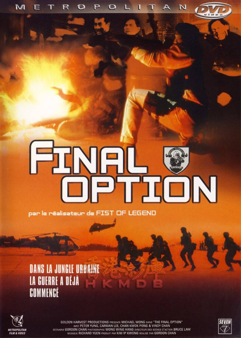 飞虎雄心thefinaloption电影