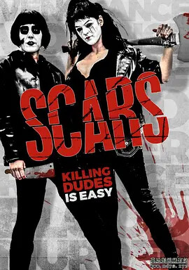 伤痕(scars)-电影-腾讯视频