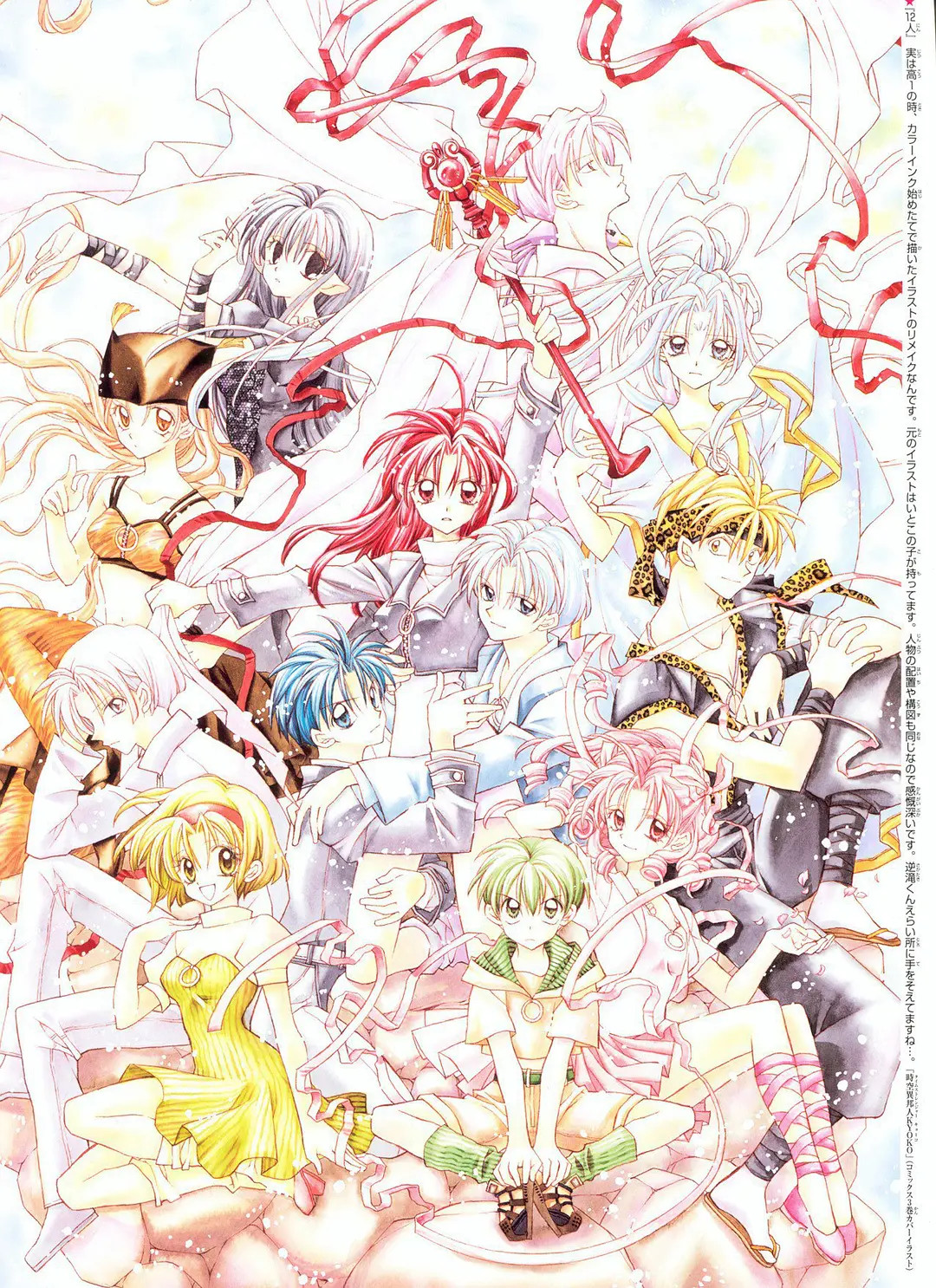 时空异邦人kyoko 交给巧克力吧 动漫 腾讯视频