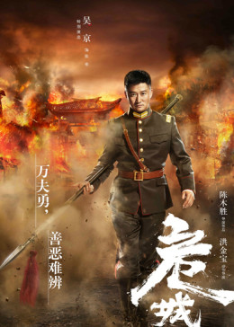 围城刘青云剧照 搜狗图片搜索