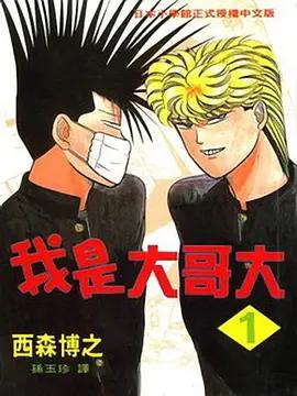 腾讯视频