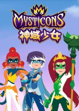 神域少女(普通话版/tv版/2017)少儿别 名:神域少女第一季导 演:0简 介