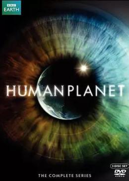 BBC：人类星球第一季
