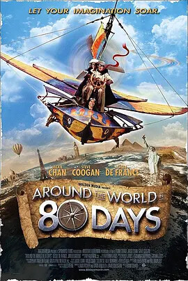 world in 80 days电影别 名:around the world in 80 days 环游世界八