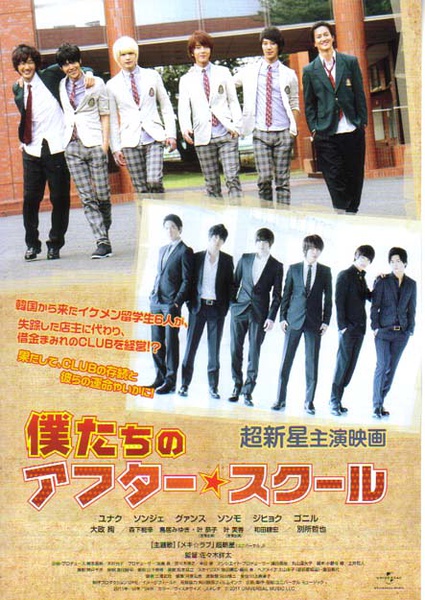 我们下课后-电影-腾讯视频