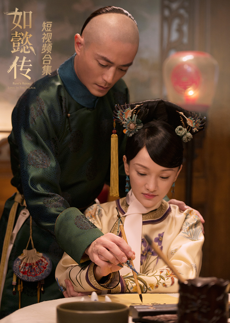 如懿传特供短视频合辑