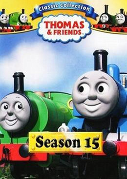 托马斯和他的朋友们第十五季