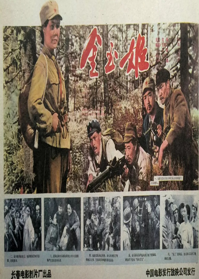 百博门资讯电影封面图