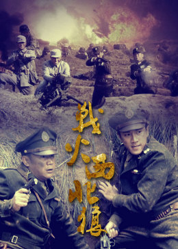 西北西