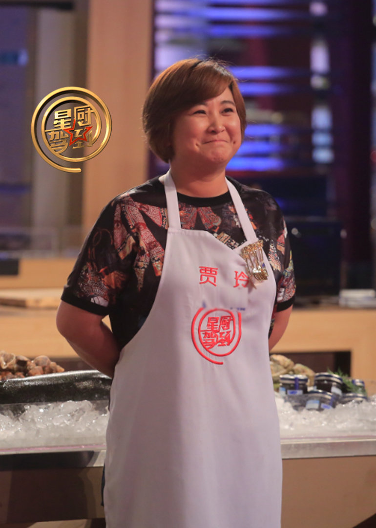 星厨驾到 第3季