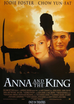 安娜与国王
