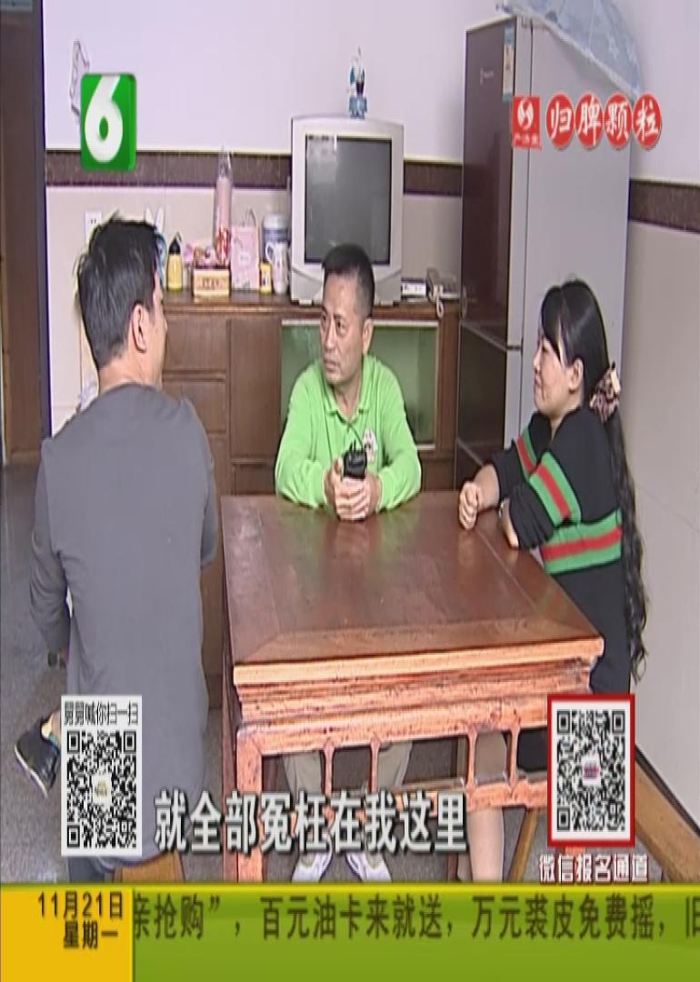 钱塘老娘舅
