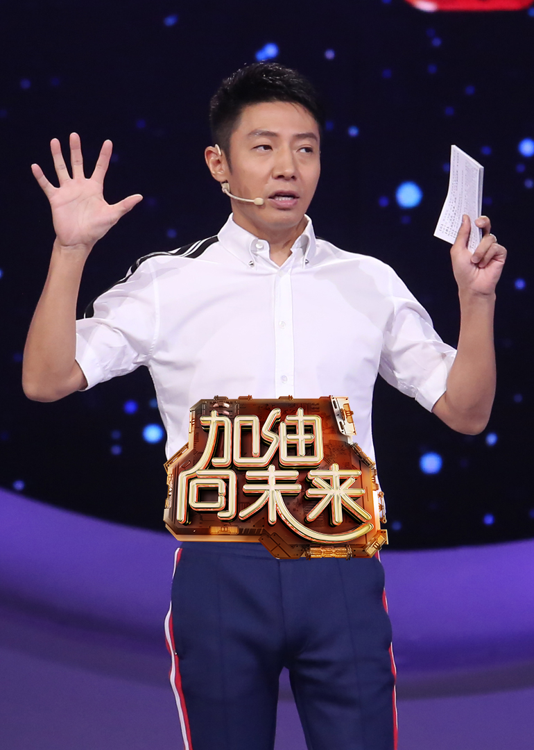 加油向未来第三季 高清海报图 - 在线观看{obj.type.type_name}